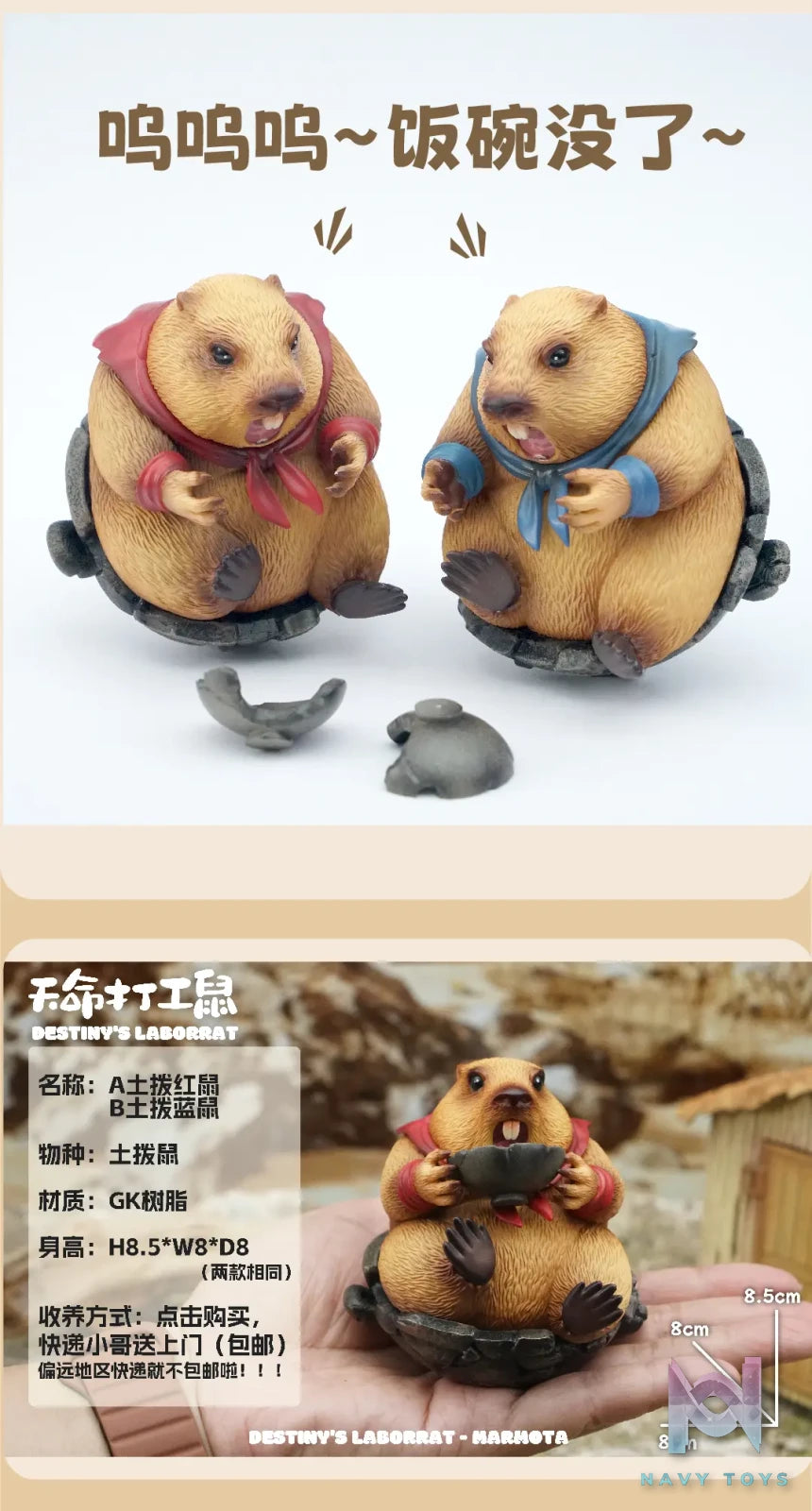 Animal BangBang Studio – Marmota Desktop Ornament (Licensed)