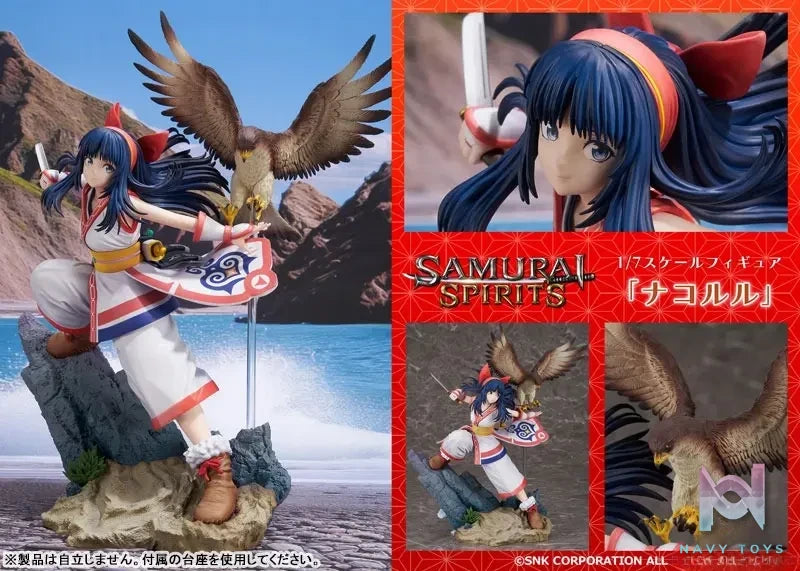 PROOF – SAMURAI SPIRITS (2019) Nakoruru (Licensed)