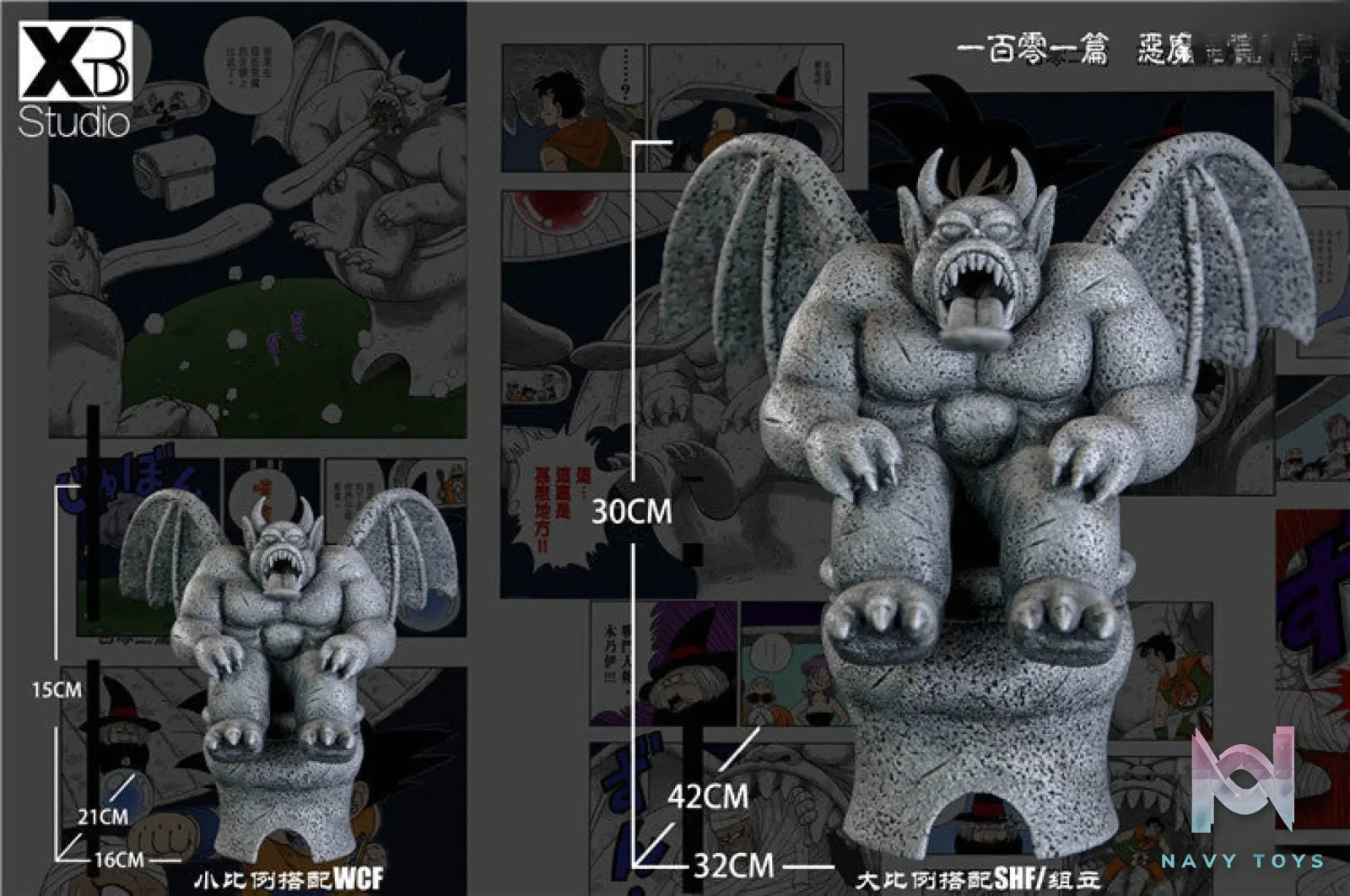 XBD Studio – Dragon Ball Devil’s Toilet