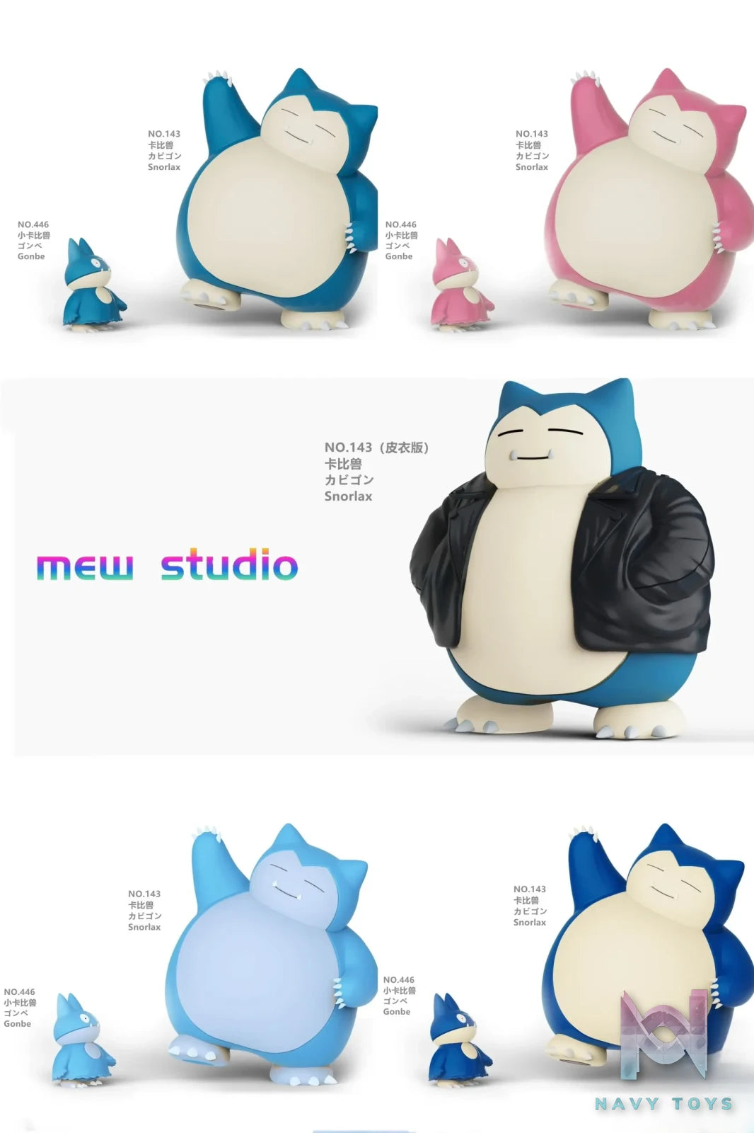 MEW Studio – Pokémon Snorlax Evolution Set