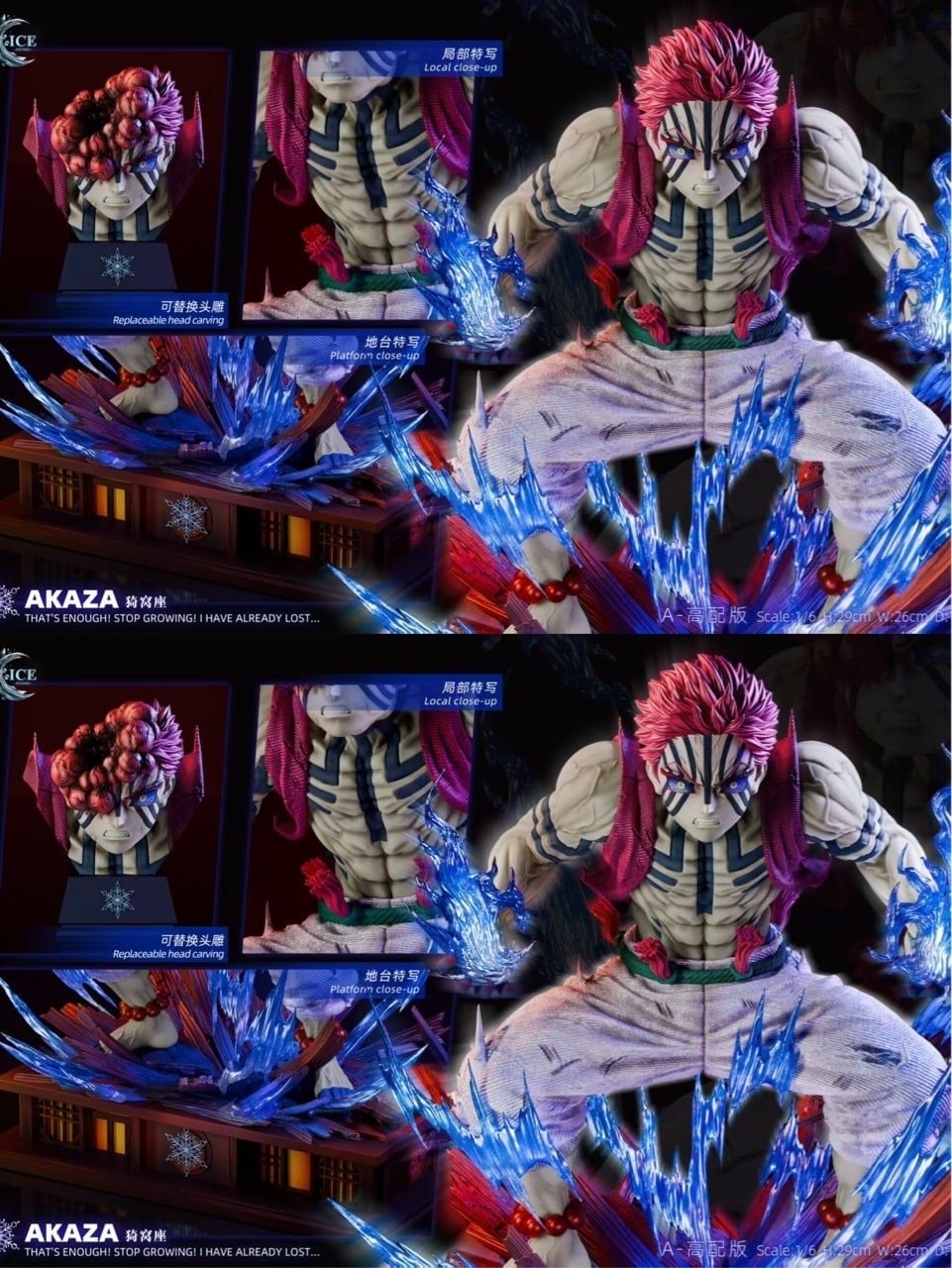 Akaza - Kimetsu no Yaiba - ICE Studio resin statue ICE Studio anime figure