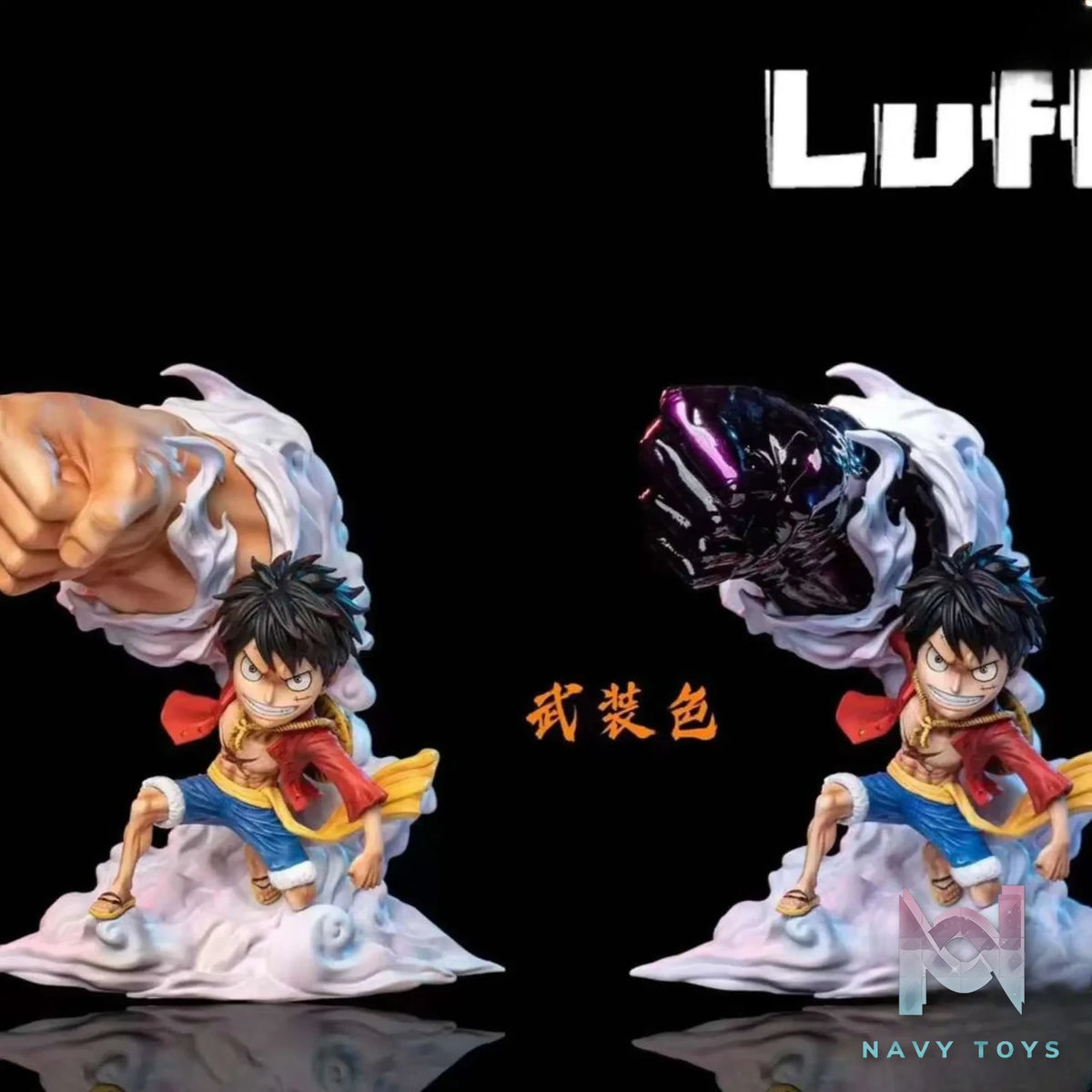 OMO Studio – One Piece Three Brothers in Squat #1 Monkey D. Luffy