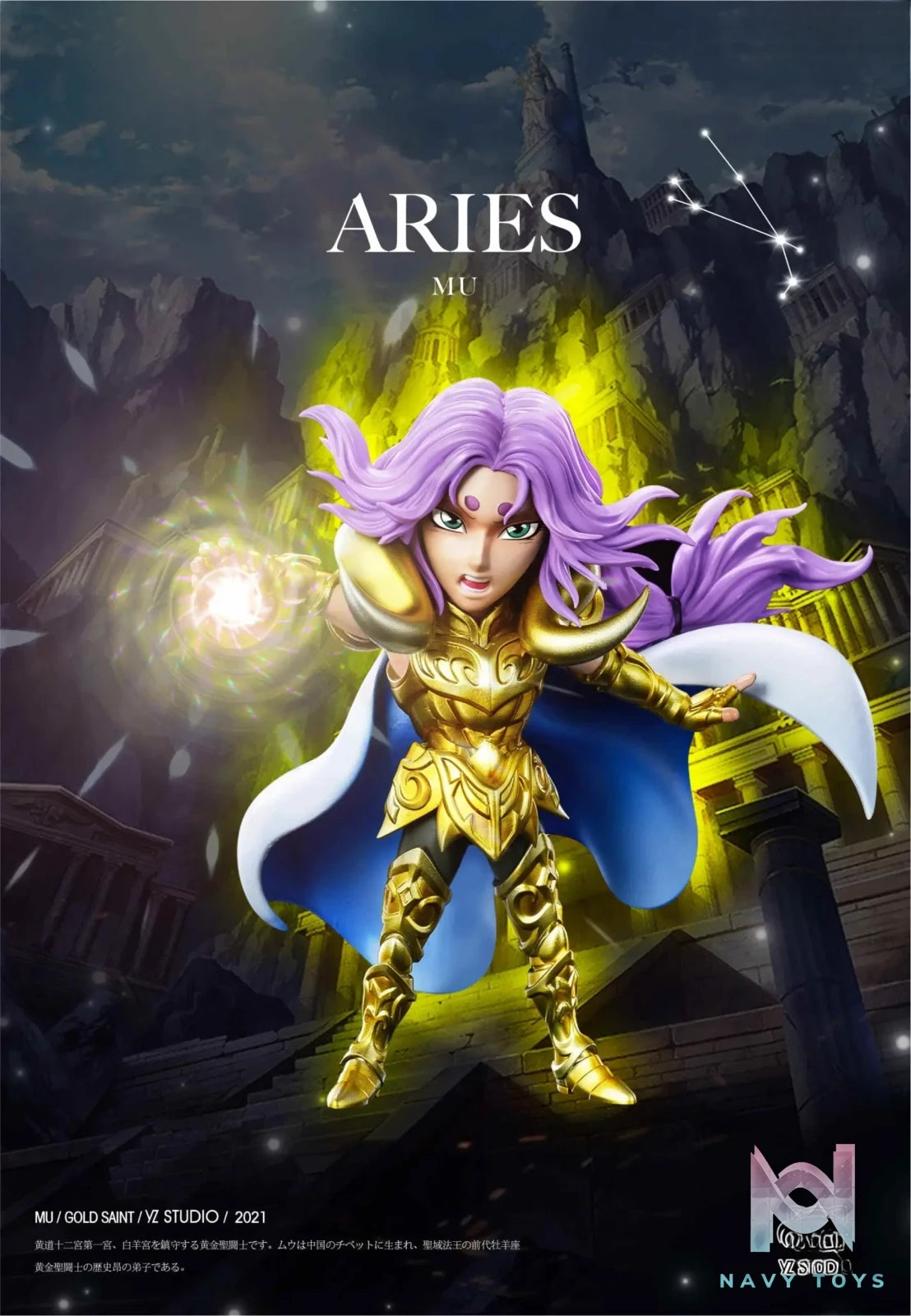 YZ Studio – Saint Seiya Gold Saint Series Aries Mu