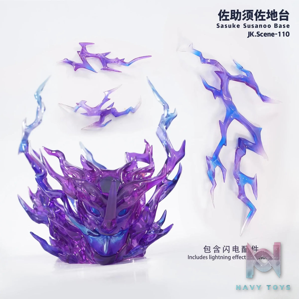 JacksDo Studio – Naruto Uchiha Sasuke Susanoo Display Base