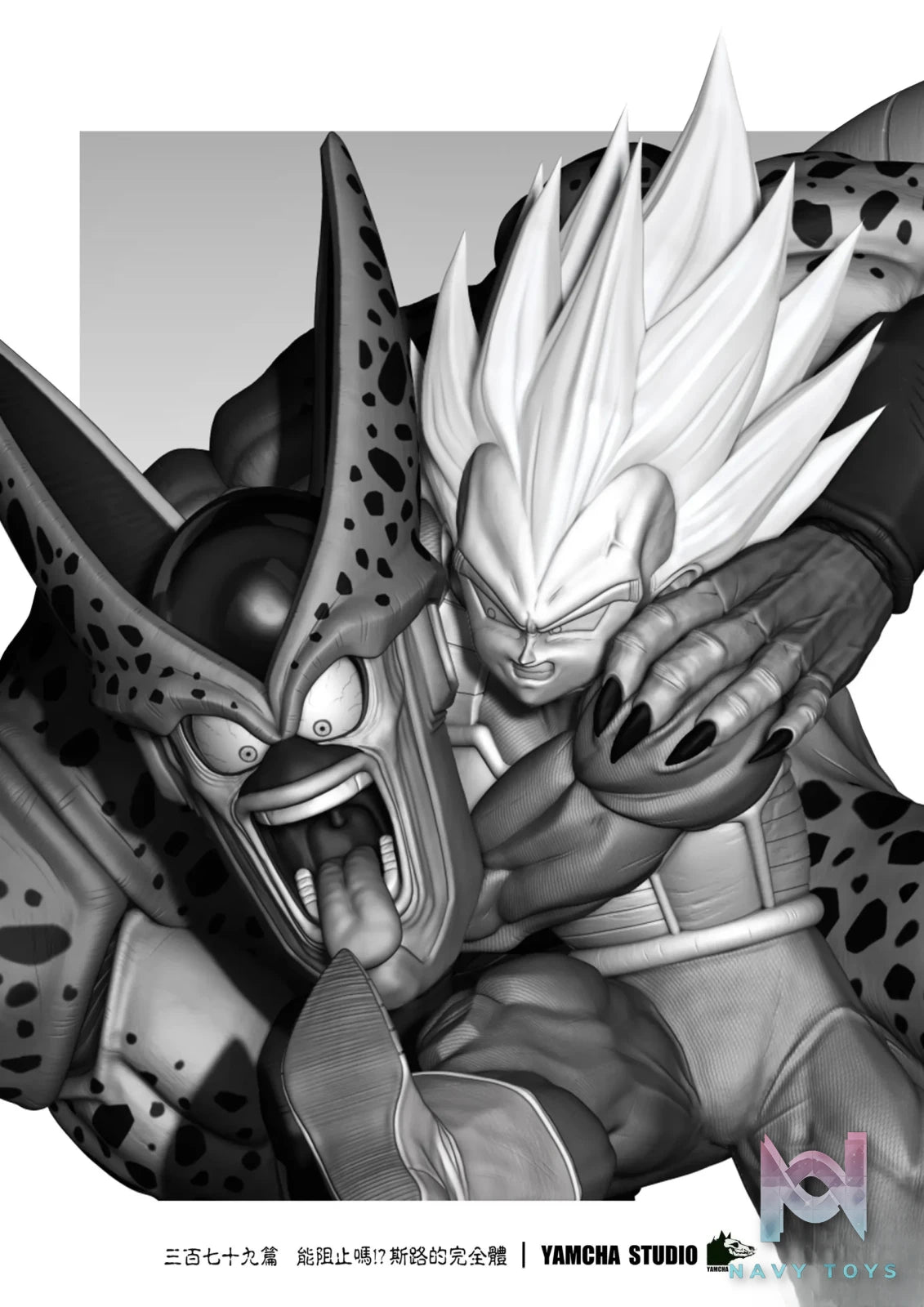 YAMCHA Studio – Dragon Ball Vegeta & Cell