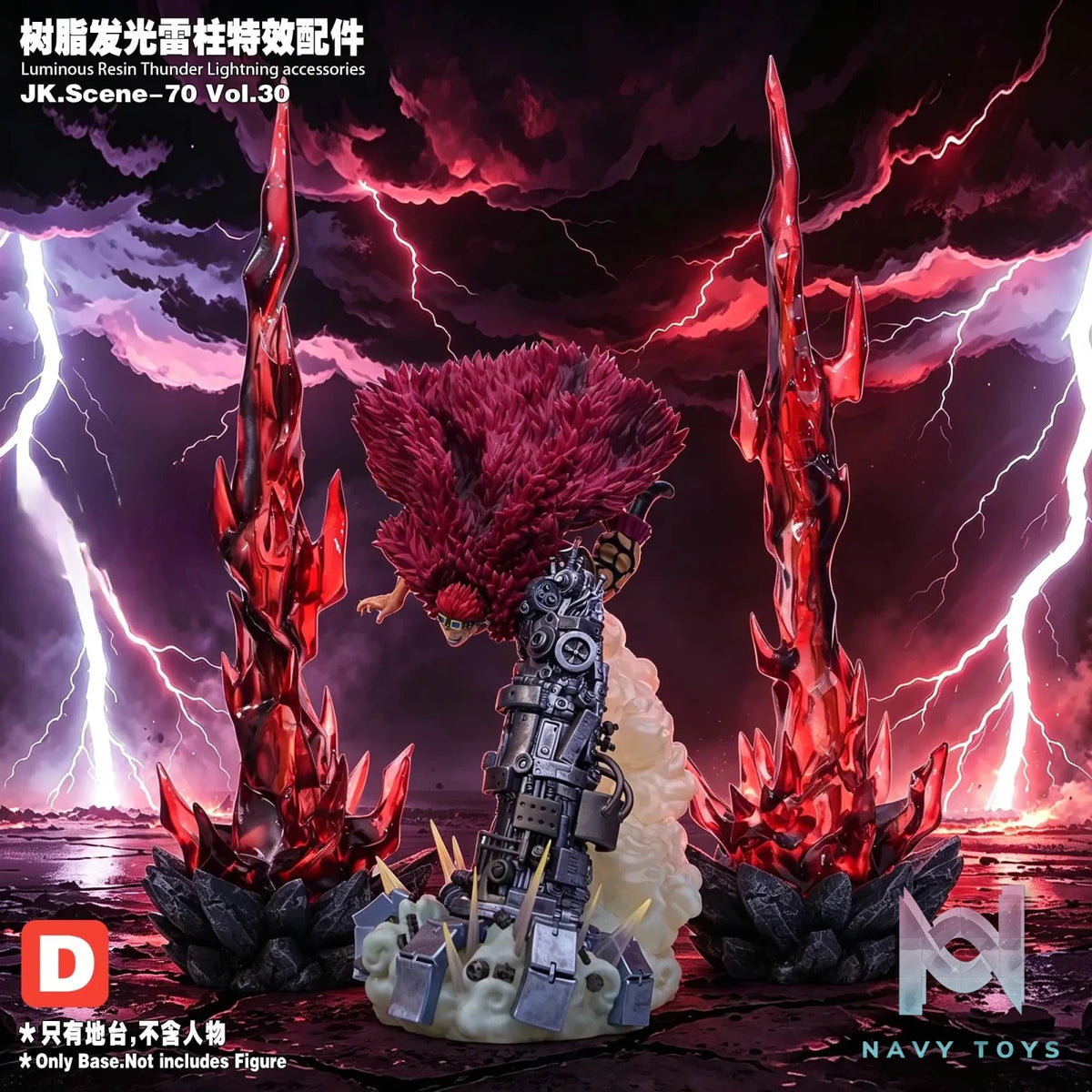 JacksDo Studio – Luminous Resin Thunder Lightning accessories One Piece