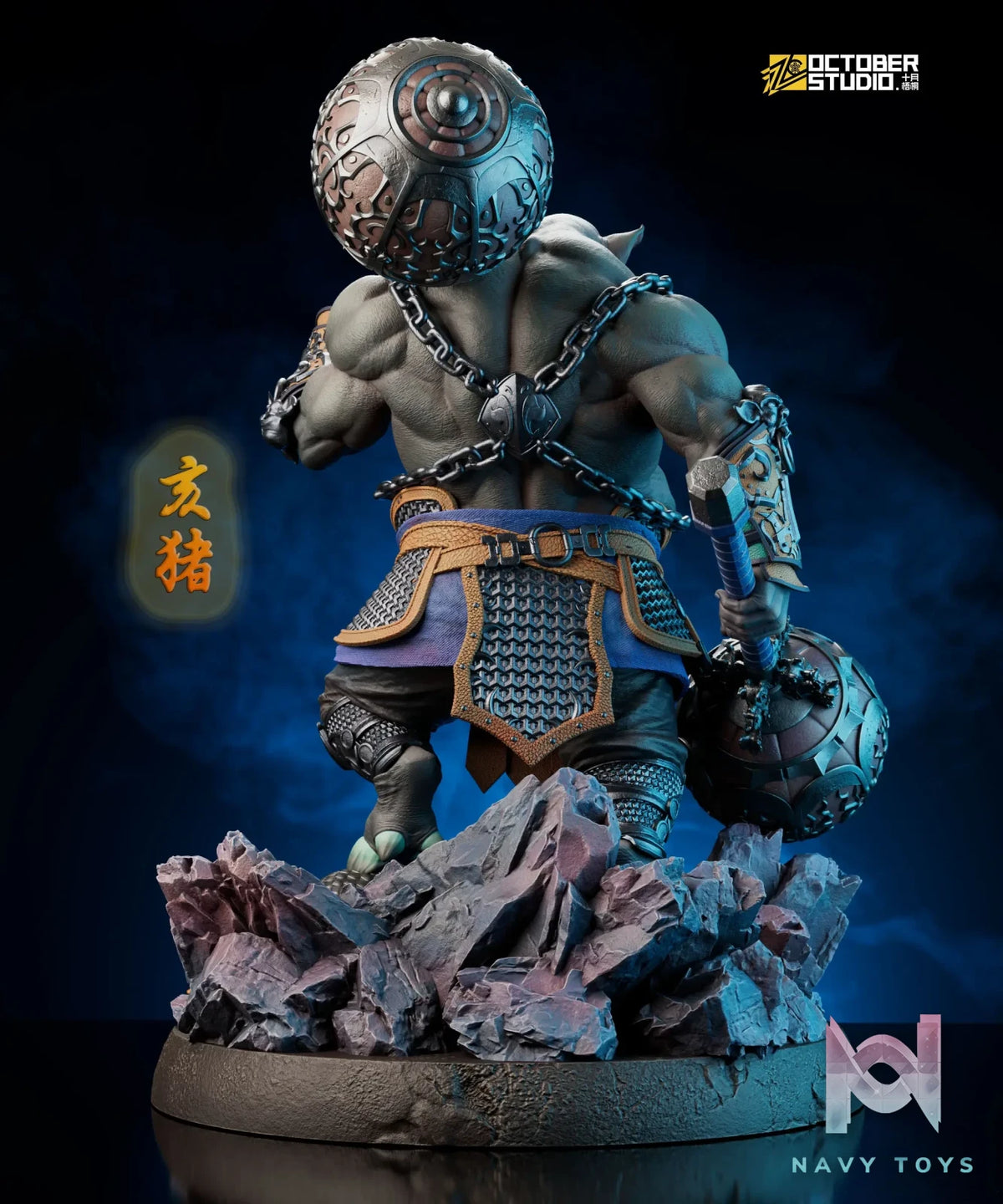 Shi Yue Wu Tong Studio – Chinese Zodiac Series The Pig (Licensed)