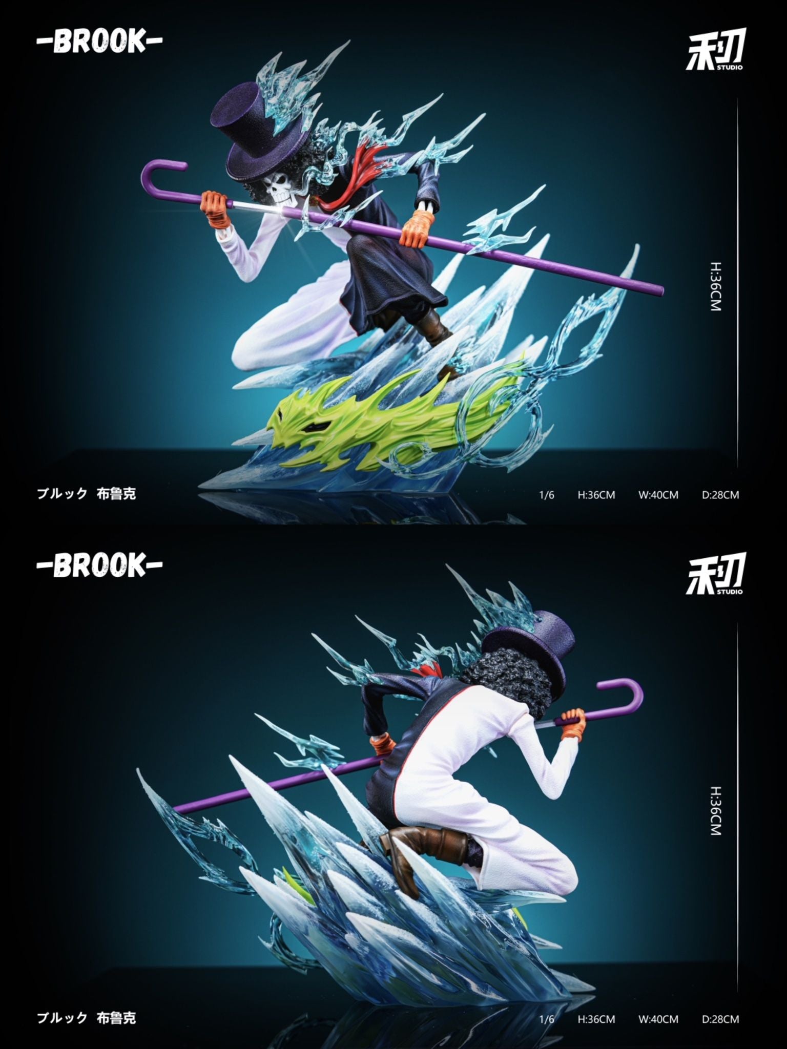 Brook - One Piece - Li Ren Studio resin statue Li Ren Studio anime figure
