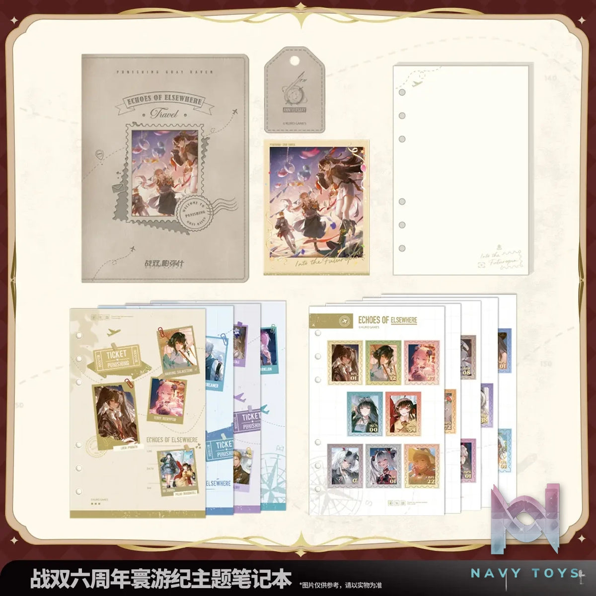 KURO GAMES – Punishing: Gray Raven 6th Anniversary Voyage Chronicle Themed Notebook (Licensed)
