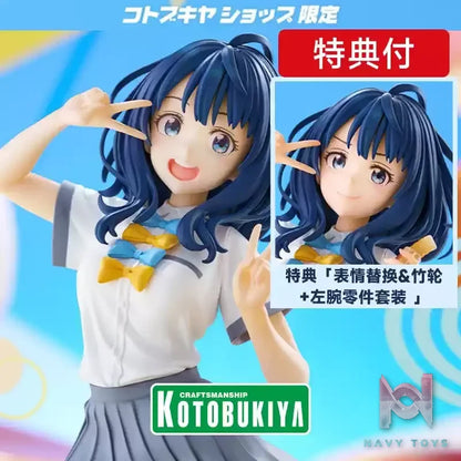 Kotobukiya – Makeine: Too Many Losing Heroines! Anna Yanami 1/7 Complete Figure (Licensed)