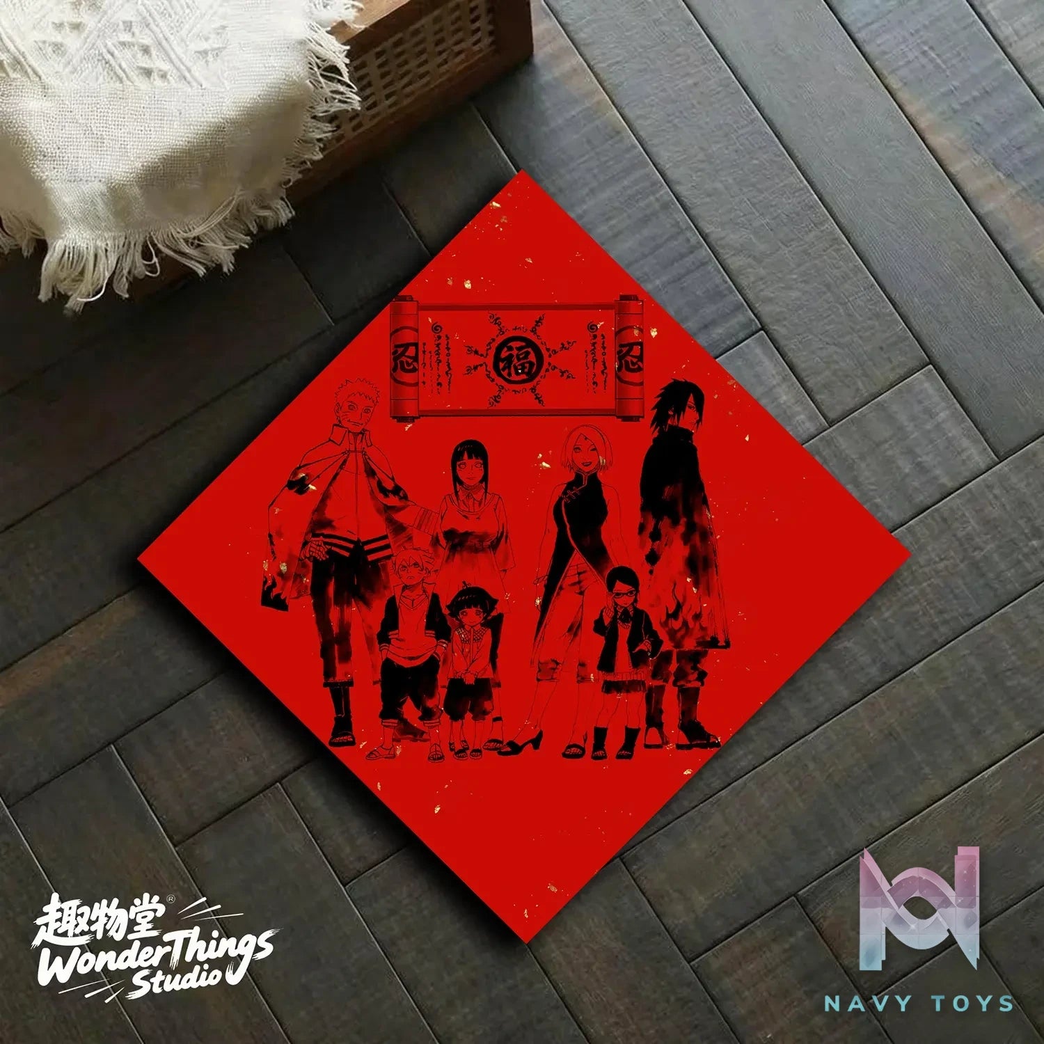 Wonder Things Studio – Will of Fire Spring Festival Couplets Naruto