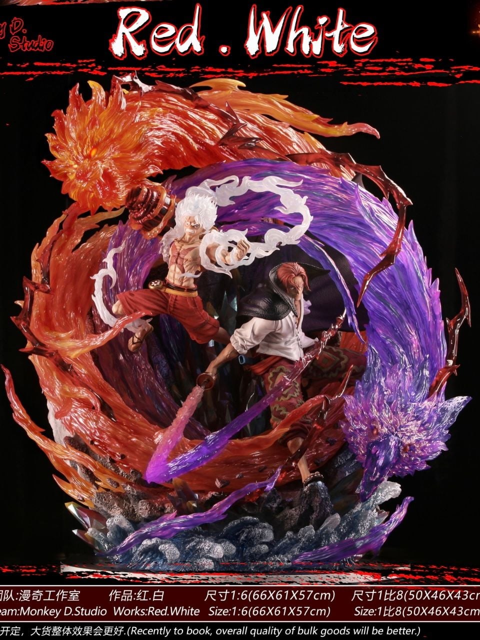 Luffy & Shanks Flim RED - One Piece - Monkey D Studio resin statue monkey d studio anime figure