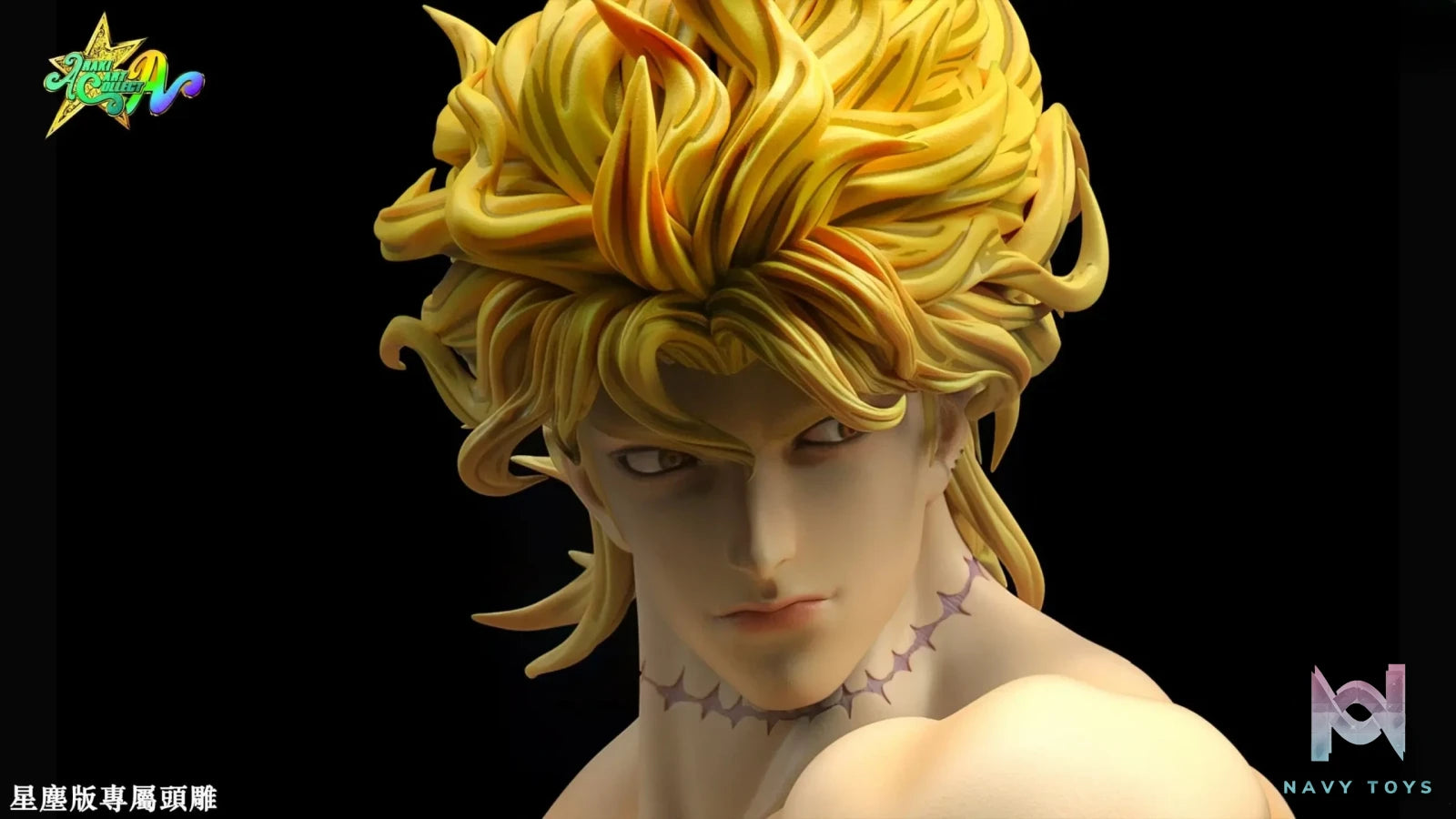 ARAKIART Studio – JoJo’s Bizarre Adventure Dio Brando
