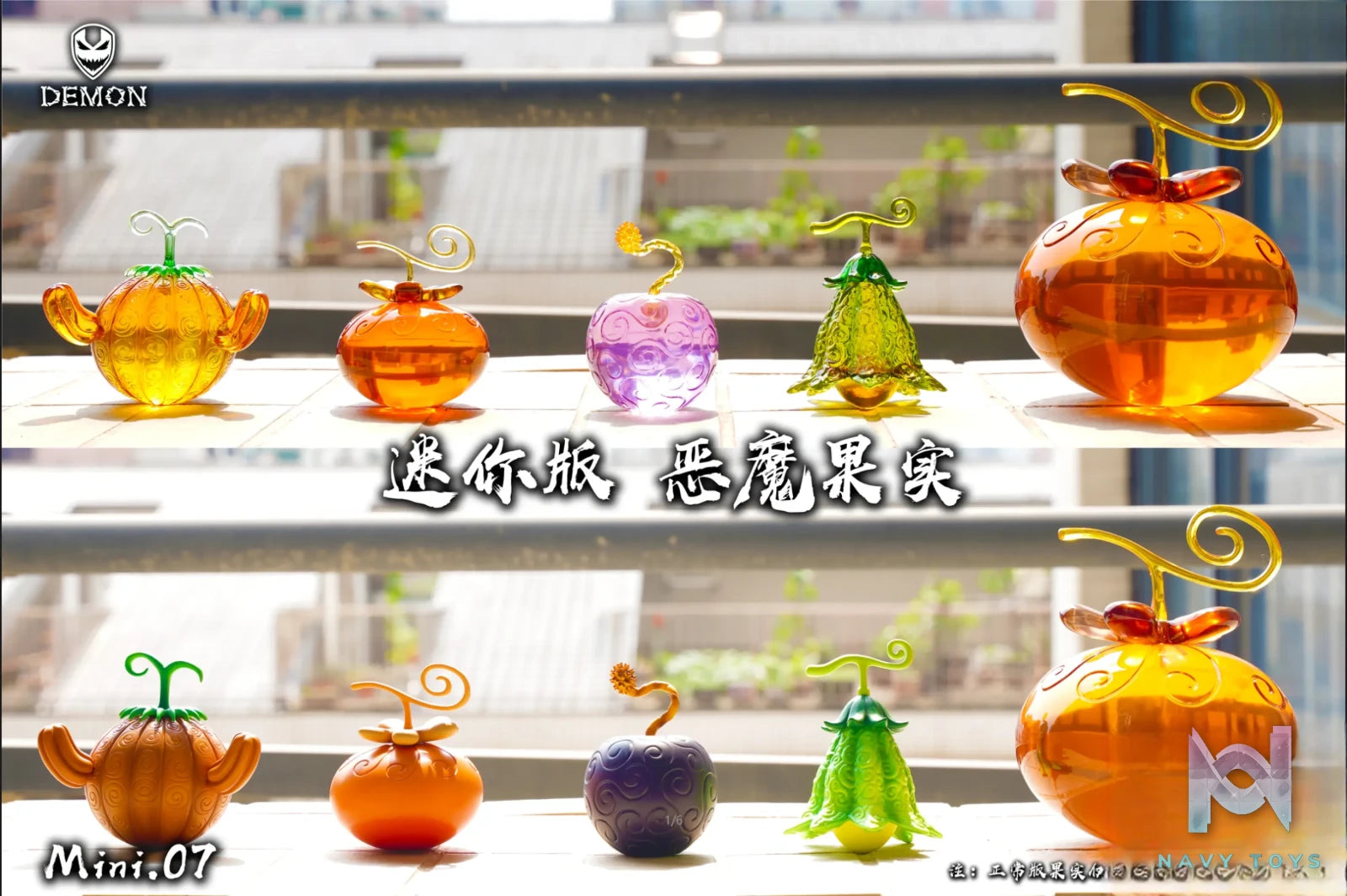 Demon Studio – One Piece Mini Devil Fruit mini.07