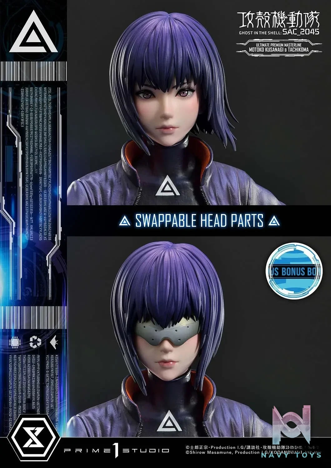 Prime 1 Studio – Ultimate Premium Masterline Ghost in the Shell: SAC_2045 Motoko Kusanagi & Tachikoma UPMGITS-01 UPMGITS-01S(Licensed)