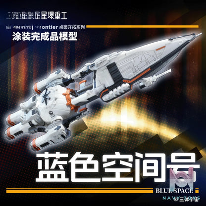 Planet Ring Industry – My Three-Body Natural Selection X Blue Space Model Kit X Pre-Painted Model WDST-007 WDST-006 WDST-005 (Licensed)