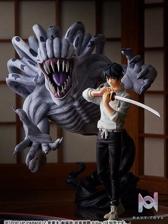 Pop Up Parade Yuta Okkotsu - Jujutsu Kaisen resin statue Good smile Studio anime figure