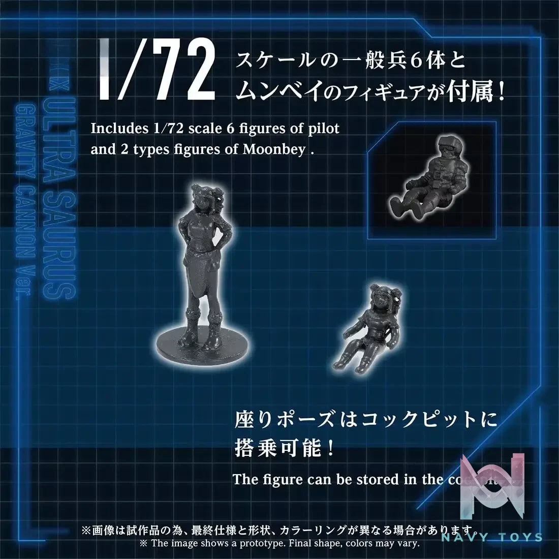 TAKARA TOMY – AZ-17DX ULTRA SAURUS GRAVITY CANNON Ver. ULTRA SAURUS TYPE 1/72 SCALE (Licensed)