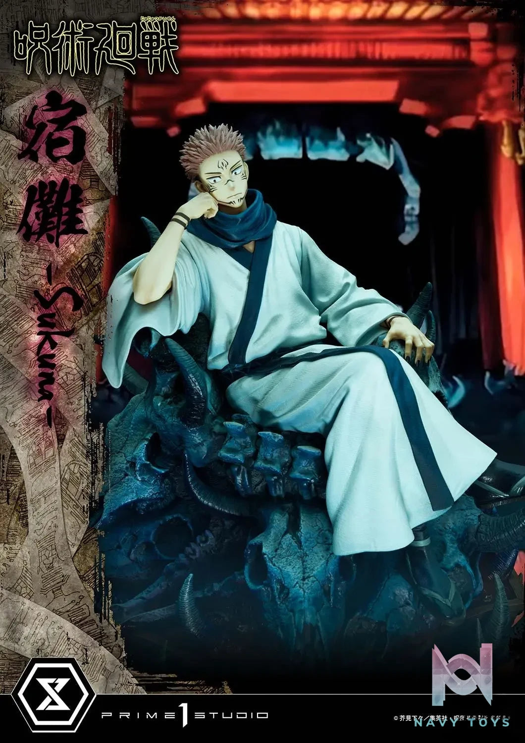 Prime 1 Studio – Concept Masterline Jujutsu Kaisen Sukuna CMJUK-02 CMJUK-02DX (Licensed)