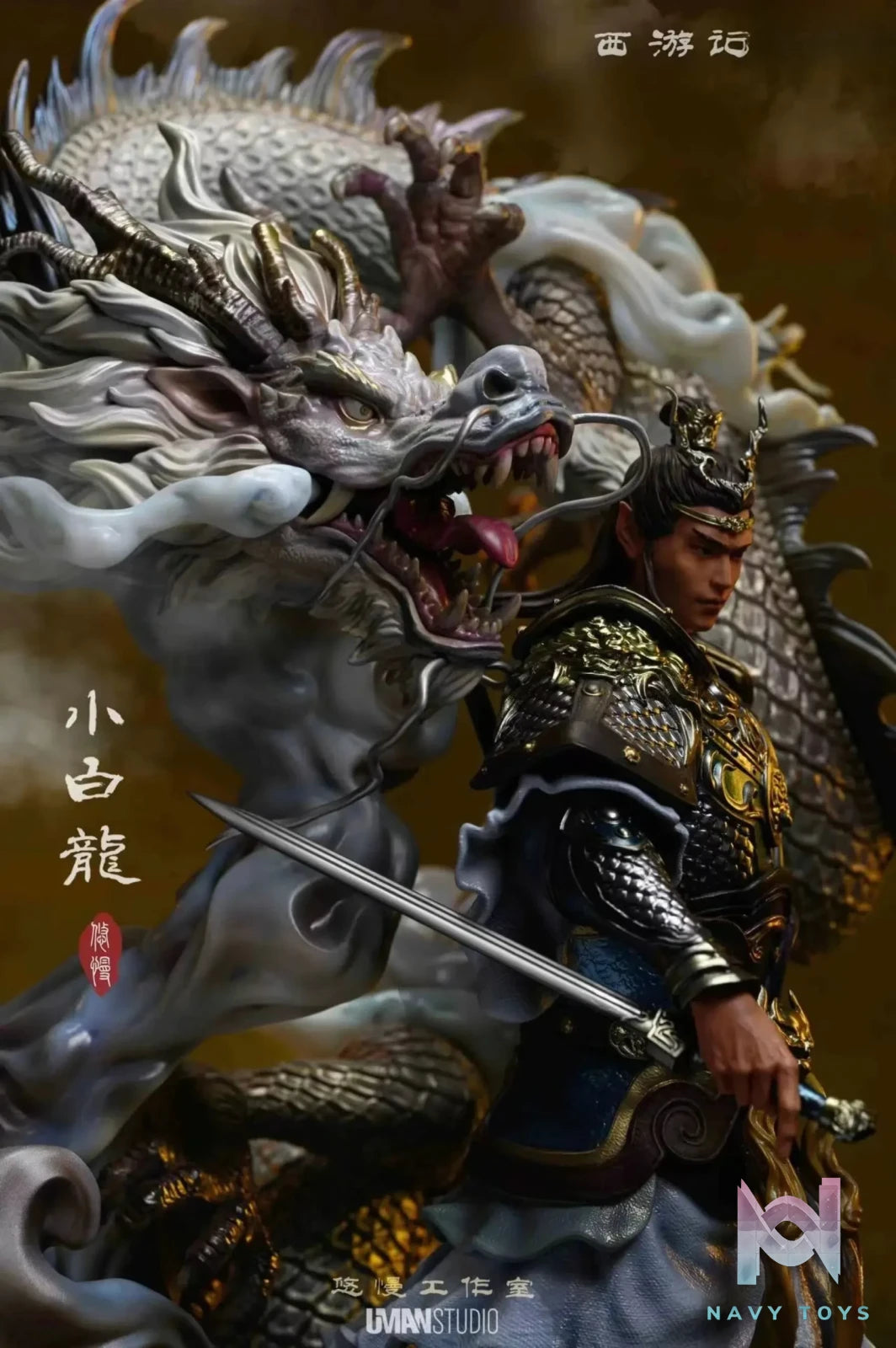 UMAN Studio – Journey to the West White Dragon Horse (Licensed)