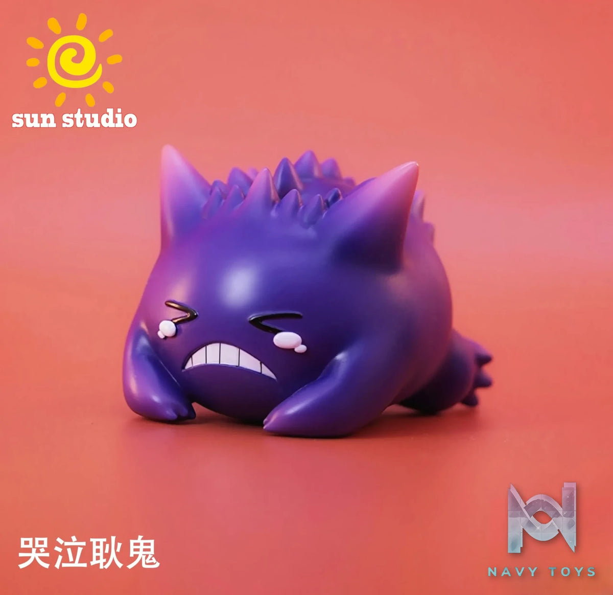Sun Studio – Pokemon Gengar
