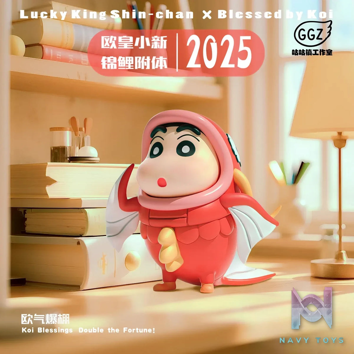 GGZ Studio – Crayon Shin-chan Nohara Shinnosuke COS Series 01 Magikarp