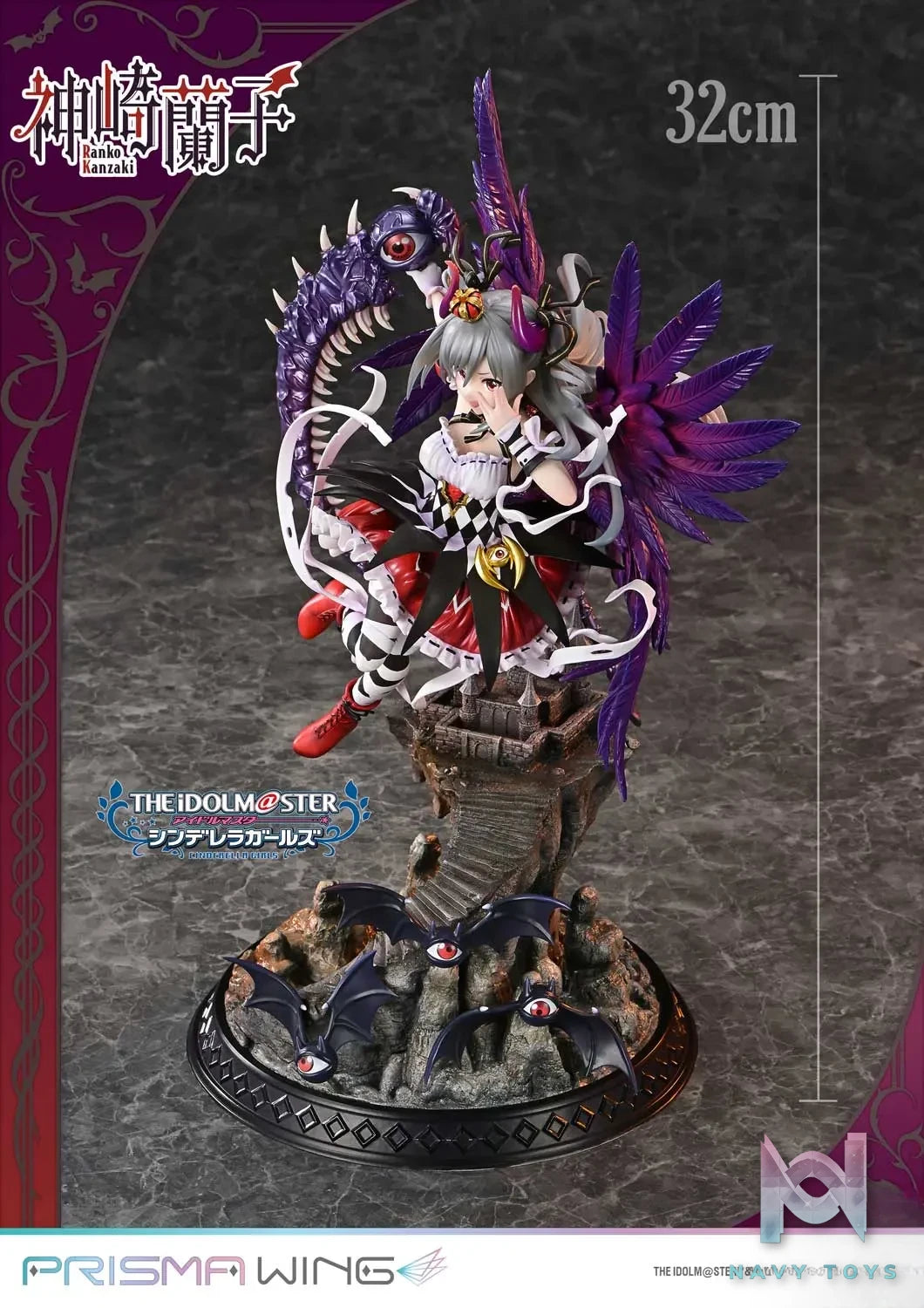 Prime 1 Studio & PRISMA WING Collection – PRISMA WING THE IDOLM@STER CINDERELLA GIRLS Kakuseimaou Ranko Kanzaki 1/7 Scale Pre-Painted Figure PWIMCG-01 (Licensed)