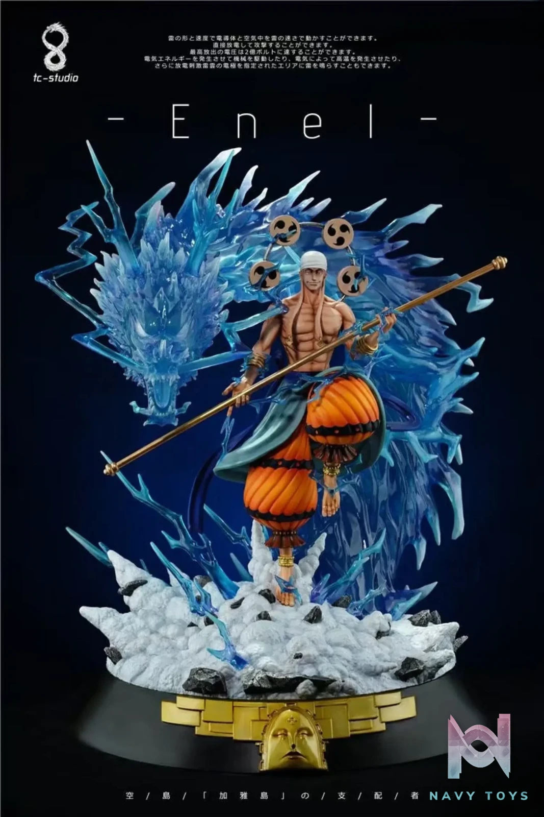TC Studio – One Piece Enel