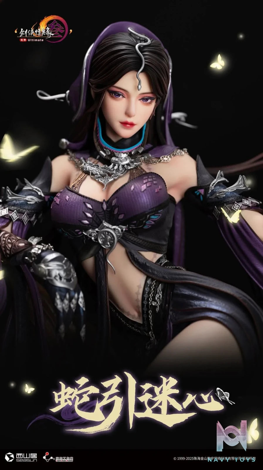 Snake Girl resin statue light year studio anime figure
