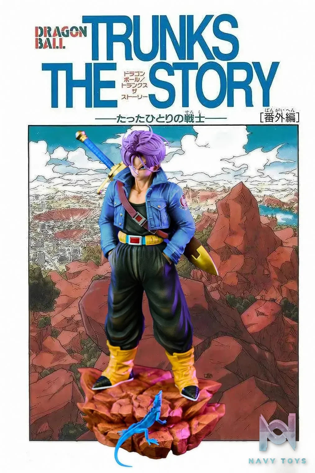Tron Legacy Studio – Dragon Ball Future Boy Trunks