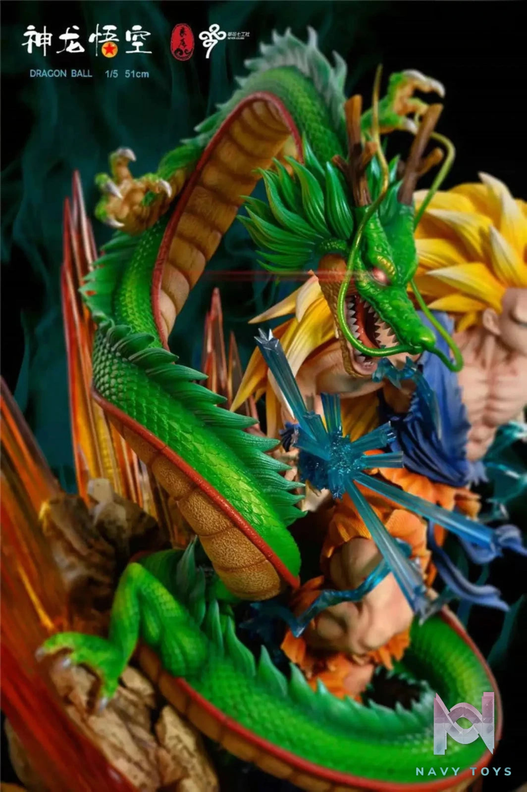LC Studio – Dragon Ball Son Goku And Shenron