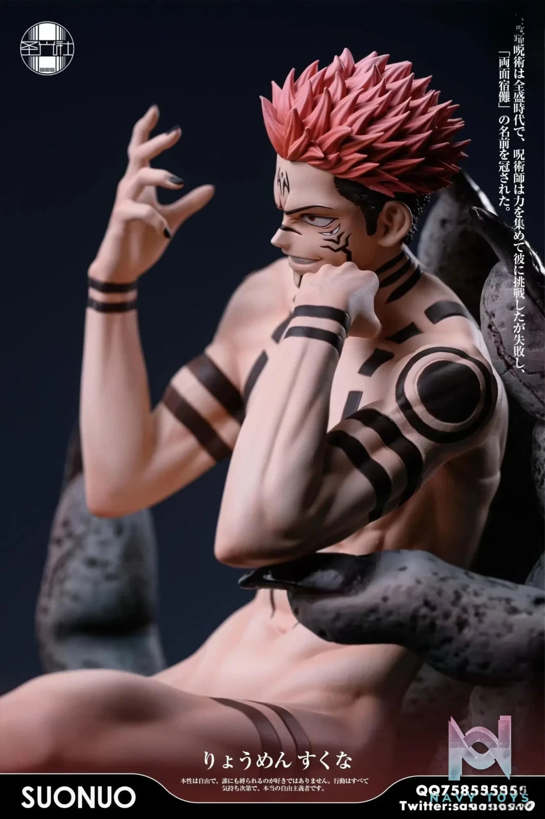 SGS Studio – Jujutsu Kaisen Ryomen Sukuna possessed Itadori Yuji or Fushiguro Megumi