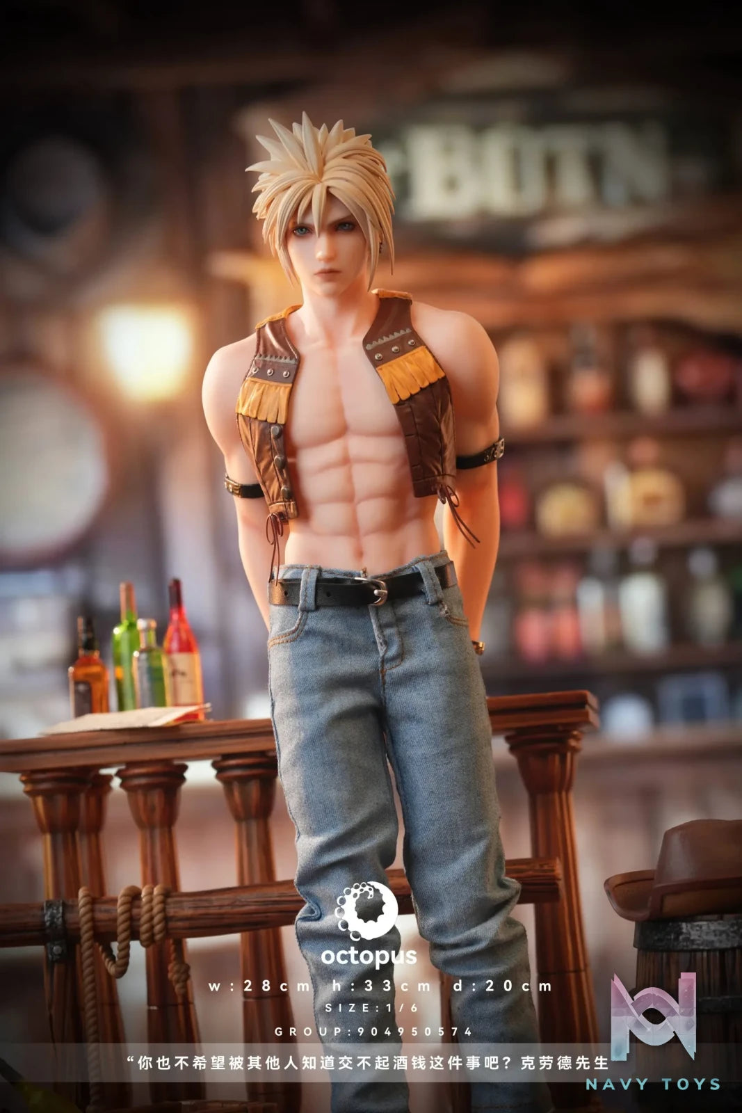 OCTOPUS Studio – Final Fantasy 7 Cloud Strife