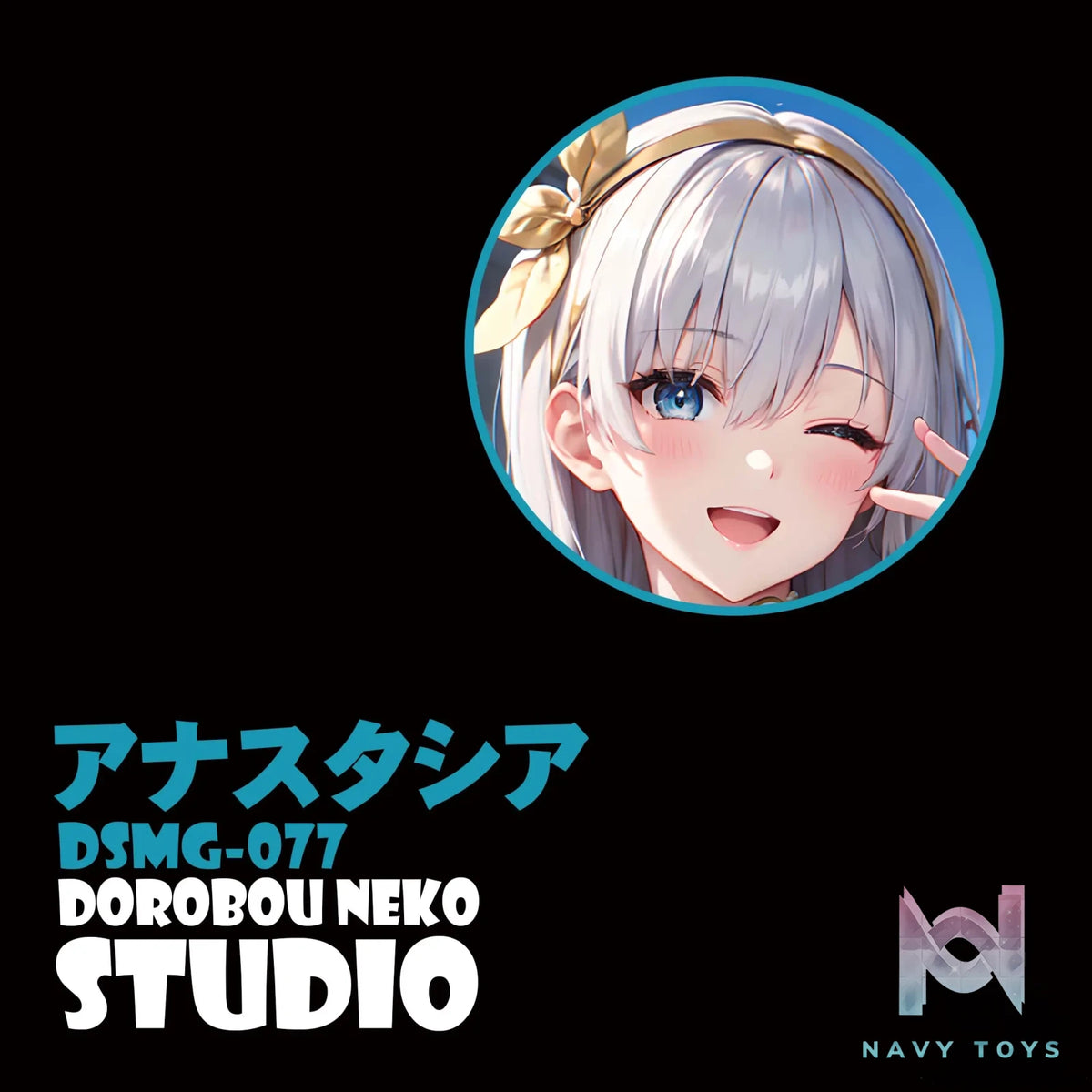 Dorobou Neko Studio – Fate Series DSMG-077 Anastasia