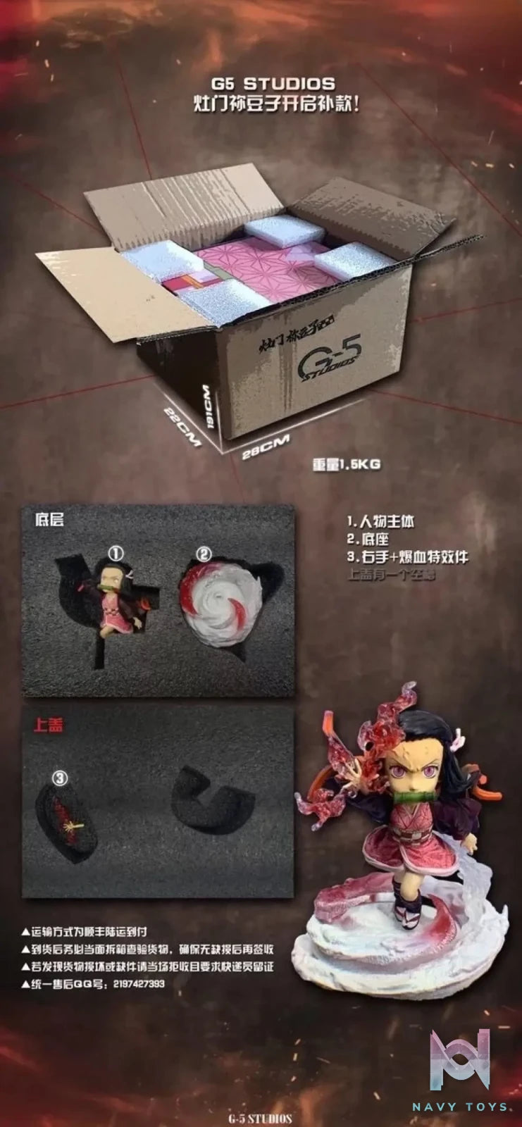 G5 Studio – Demon Slayer Kimetsu no Yaiba Kamado Nezuko Exploding Blood