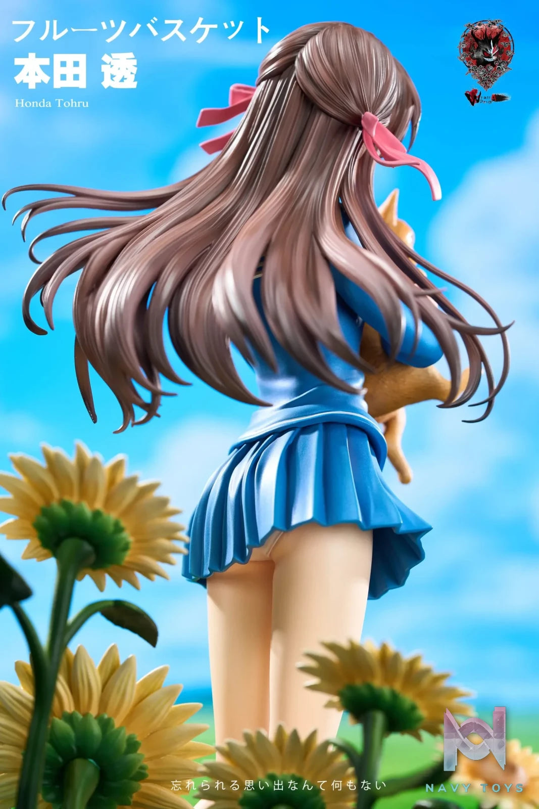 Weare A Design Studio – Fruits Basket Honda Tohru