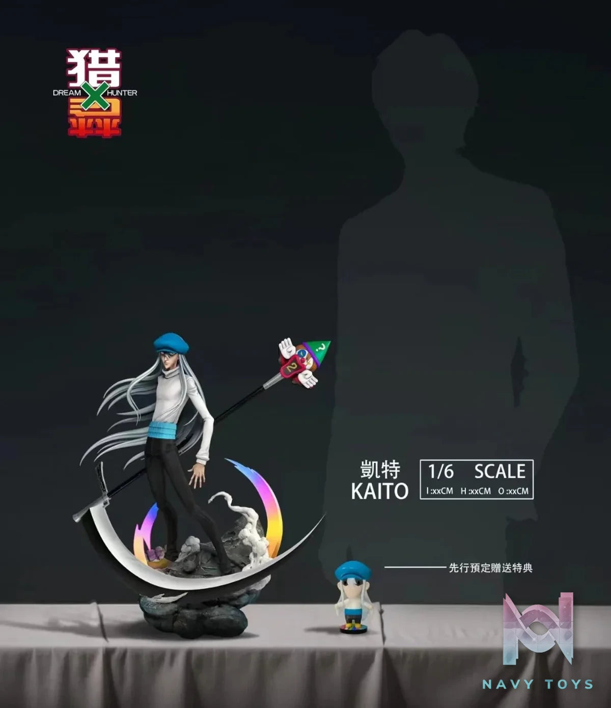 Kaito - Dream Hunter Studio resin statue Dream Hunter Studio anime figure