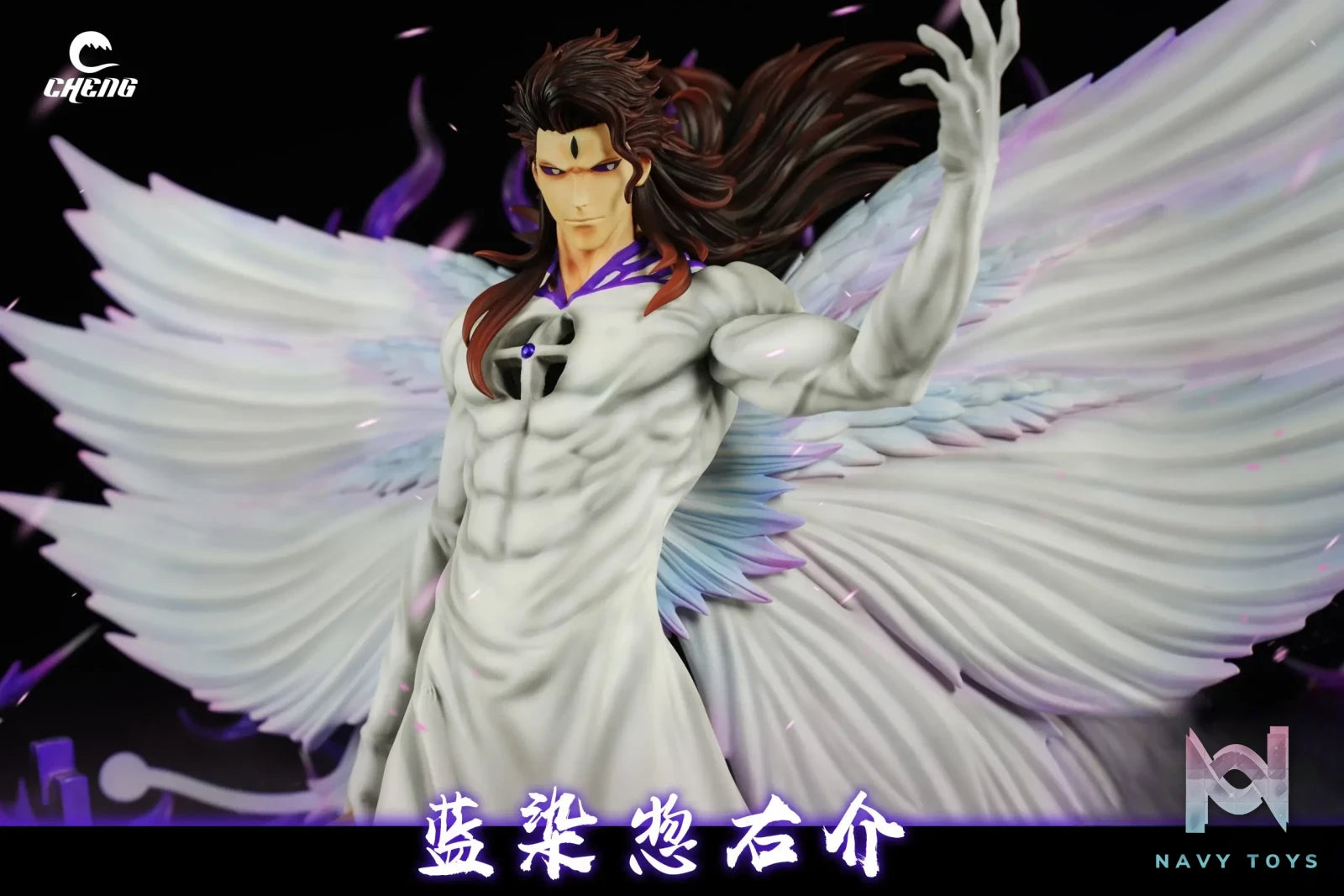 Cheng Studio – BLEACH Sosuke Aizen