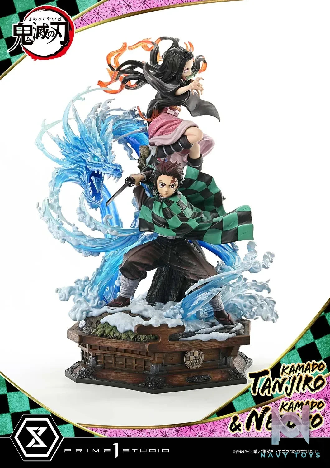 Prime 1 Studio – Demon Slayer: Kimetsu no Yaiba Kamado Tanjiro & Kamado Nezuko CMDSKY-01 CMDSKY-01UT CMDSKY-01UTS (Licensed)