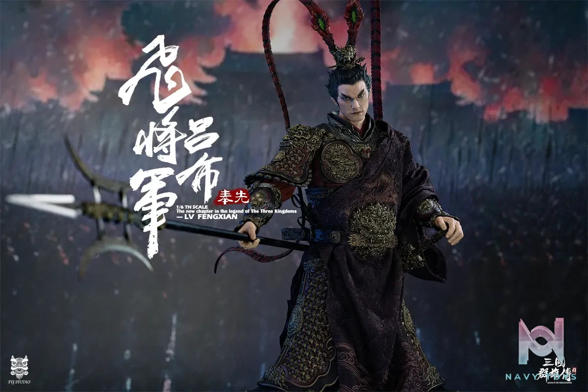 FYJ Studio – Three Kingdoms Series: Heroes Line Flying General LV FENGXIAN (Licensed)