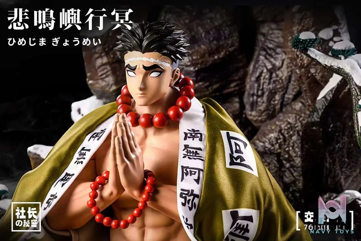 President’s secret Studio – Demon Slayer Gyomei Himejima’s Hot Spring