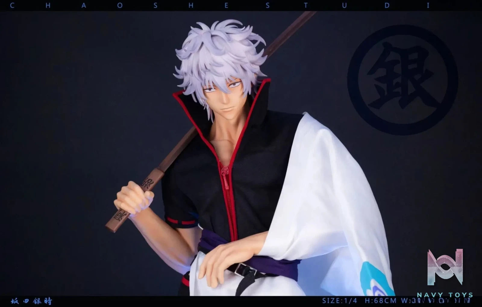 Chao She Studio – Gintama Sakata Gintoki