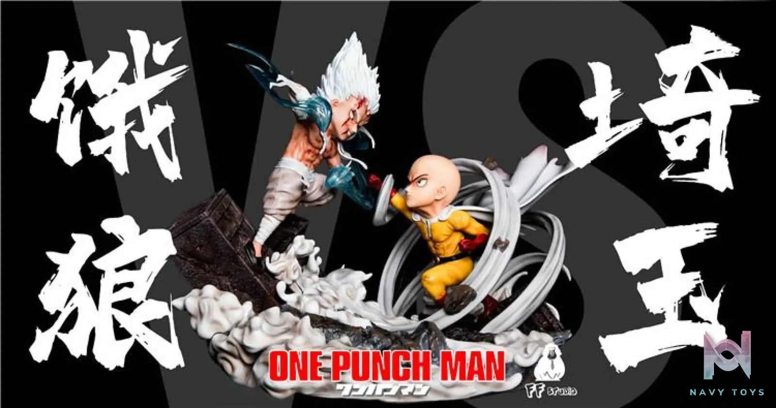 FF Studio – ********​***** ******* VS Garou