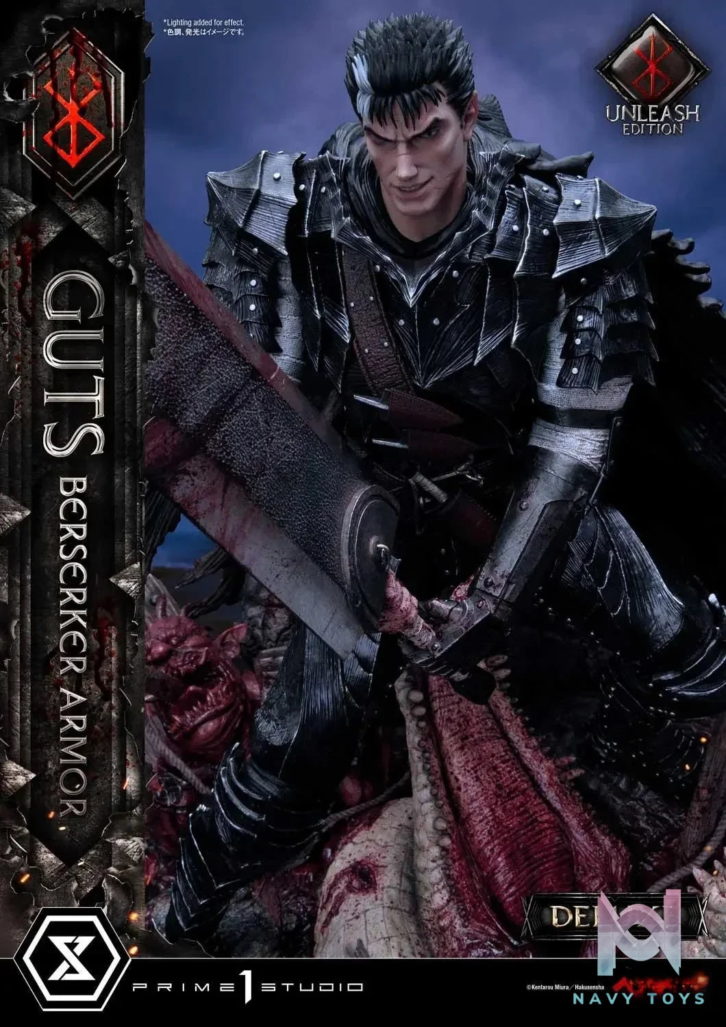 Ultimate Premium Masterline Berserk Guts, Berserker Armor Unleash Edition UPMBR-17 UPMBR-17DX(Licensed) - Prime 1 Studio resin statue Navy Toys anime figure