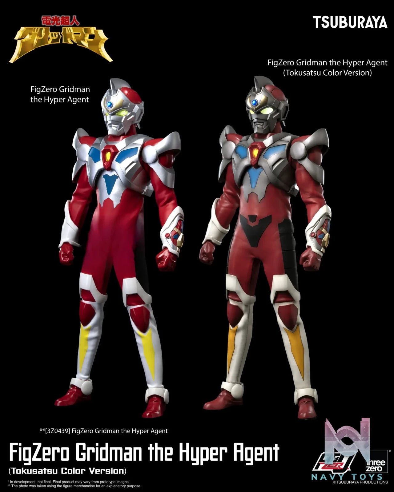 Threezero – Gridman the Hyper Agent FigZero Gridman the Hyper Agent (Tokusatsu Color Version) 3Z09080W0 (Licensed)