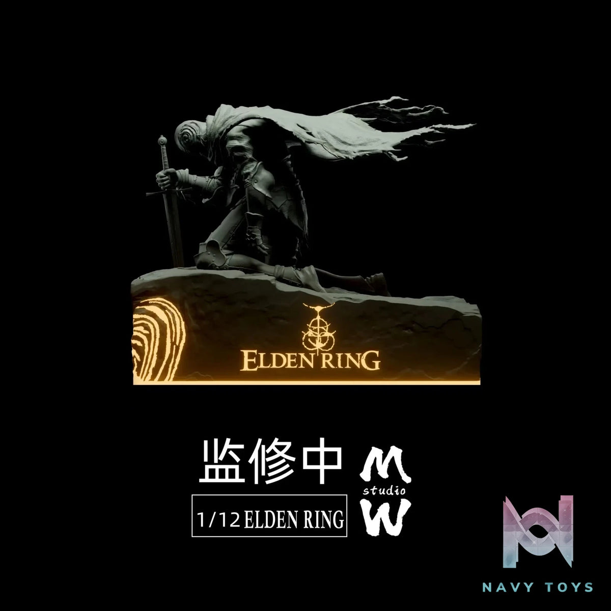 MW Studio (Ming Wen) – Elden Ring Festering Fingerprint Vyke