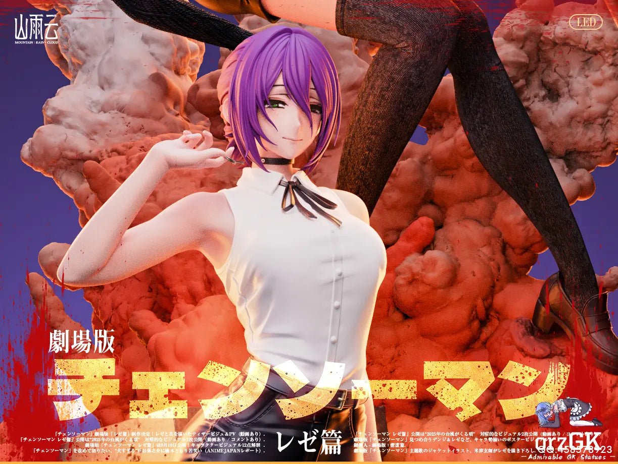 Mountain Rain Cloud Studio - The Movie Reze Arc Chainsaw Man resin statue Navy Toys anime figure