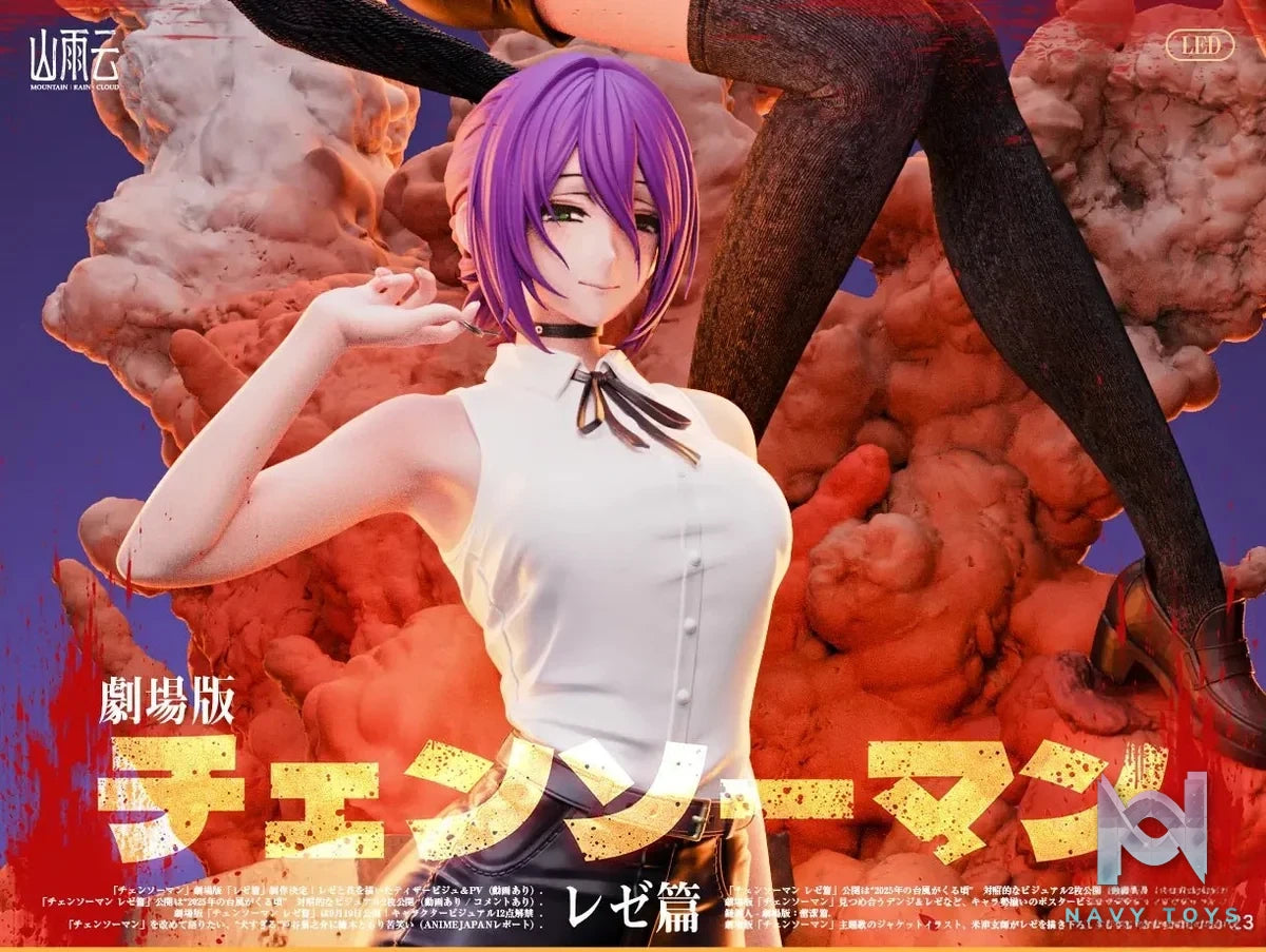 Mountain Rain Cloud Studio - The Movie Reze Arc Chainsaw Man resin statue Navy Toys anime figure
