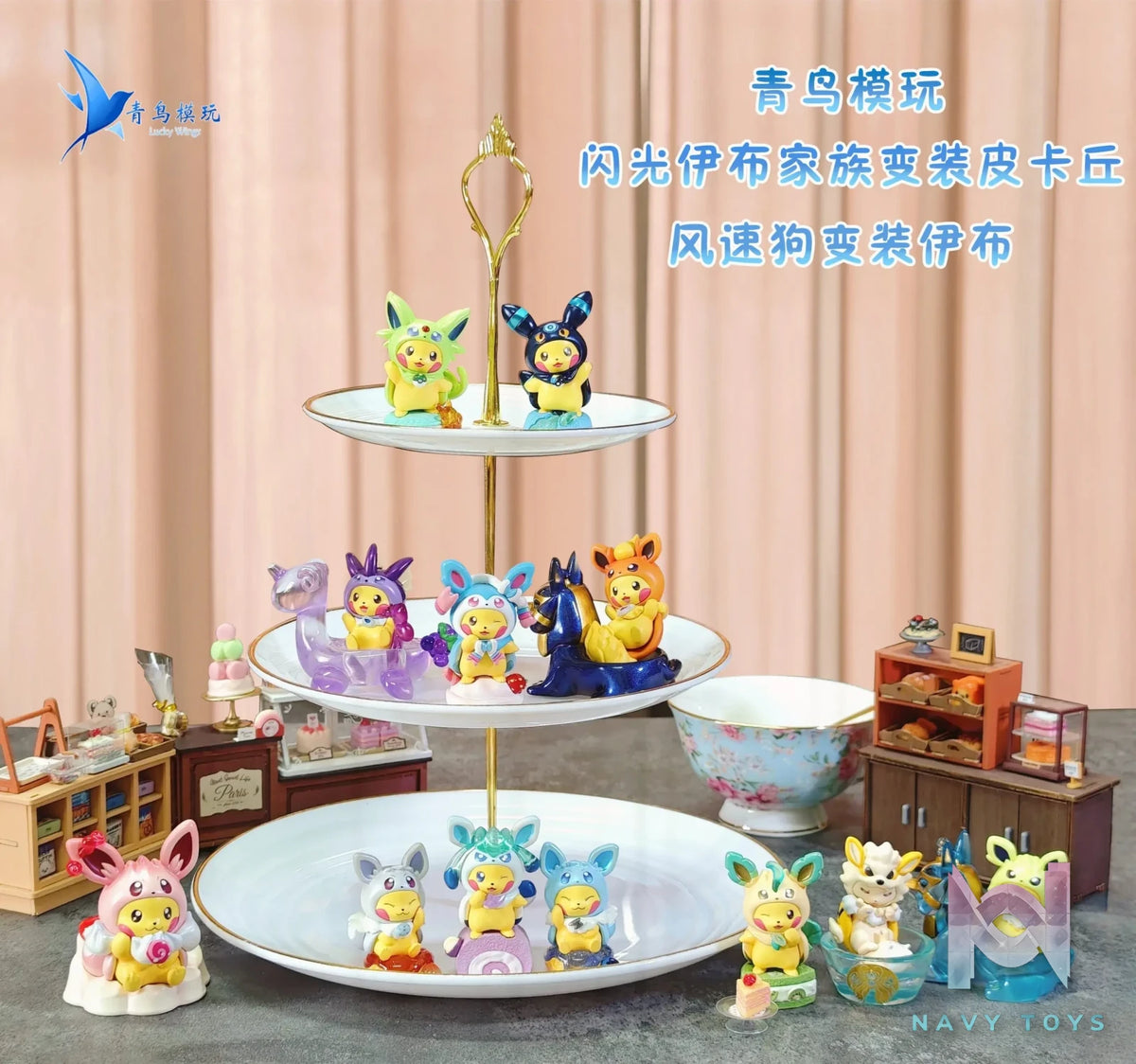 Qing Niao Studio – Plain Glitter Eevee Family Pikachu Costume Set, Arcanine Costume Set Pokémon