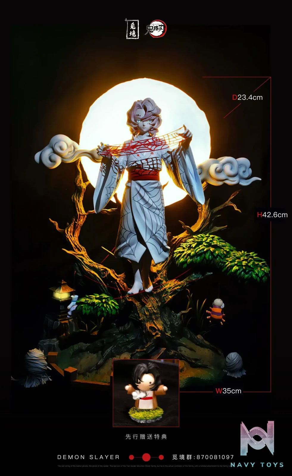 Mi Jing Studio – Demon Slayer: Kimetsu no Yaiba Twelve Kizuki #1 Upper Moon 5 Rui